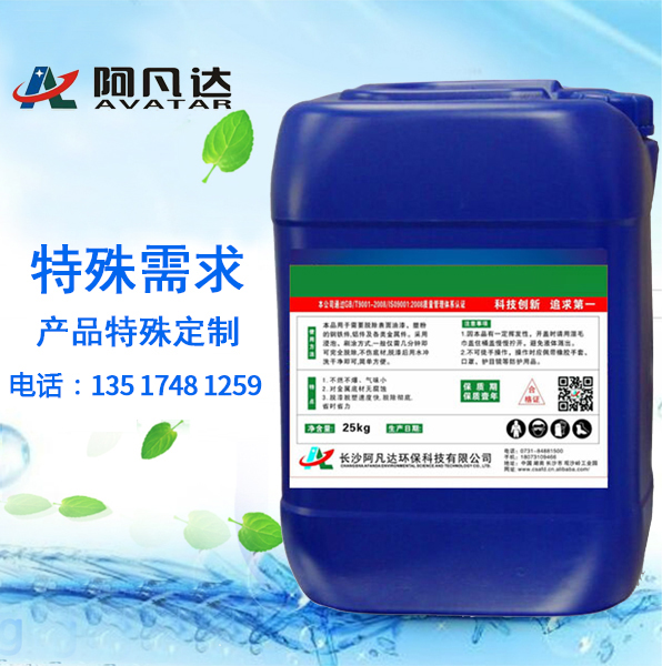 特殊需求，產品特殊定製