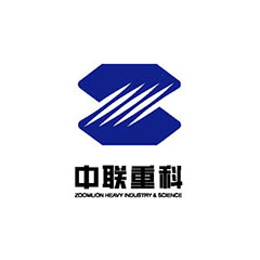 中聯重科