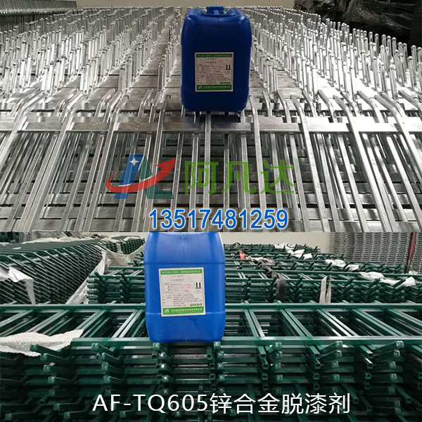AF-TQ605鋅合金麻豆下载网站