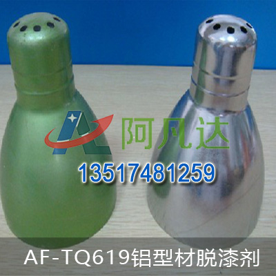 AF-TQ619鋁型材麻豆下载网站