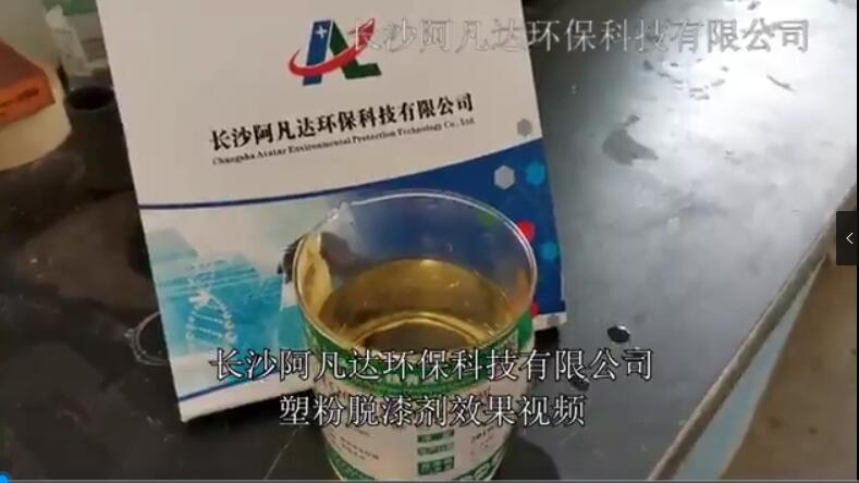 AF-TQ611塑粉麻豆下载网站效果視頻