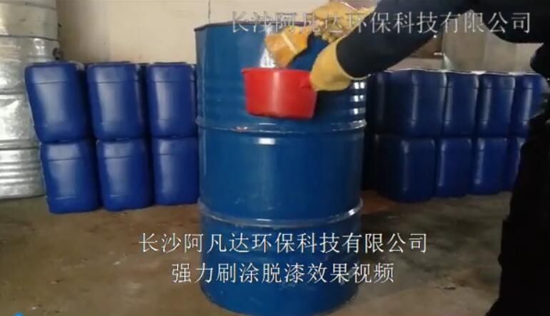 AF-TQ612強力刷塗麻豆下载网站效果視頻